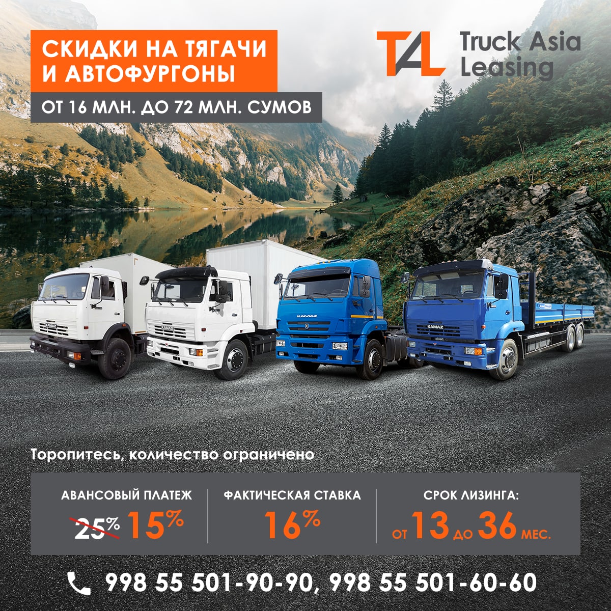Техника в лизинг всего с 15% предоплатой